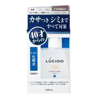 LUCIDO藥總護膚乳液（準藥）110毫升