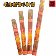 Laoshan Sandalwood Hour Incense/Hour/Laoshan Sandalwood/4 Hours/6 Hours/8 Hours/12 Hours/Joss stick/