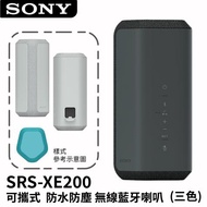 SONY SRS-XE300 可攜式無線藍牙喇叭 黑色