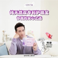 （隔天发货）全新升级 DAELIFE Gesund PRO 全马独有护眼专利 30's/box (100% ori) 2027exp