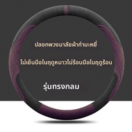 ที่ปัดกันลื่นสำหรับฤดูหนาวแบบเฉพาะสำหรับ Toyota BZ5/bZ4X ปี 2025 ที่ปัดขนสัตว์ กันลื่น ตกแต่งภายในรถ