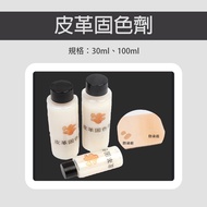 Split Packing Anti-Dyeing Fixing Lotion Vegetable Tanned Leather Brightening Liquid Dyeing Carving A