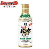日本KIKKOMAN 北海道 昆布鮮味醬油 1支 (新舊包裝隨機發貨)(平行進口)