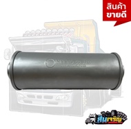 หม้อพักซิ่ง คอ2.5- 3 นิ้ว หม้อพักท่อไอเสียรถบรรทุก สำหรับเครื่อง 110-210 2in1 ใส่ได้ 2 ทาง