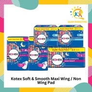 Kotex Soft & Smooth Maxi Wing / Non-Wing Pad (24cm / 28cm / 32cm)