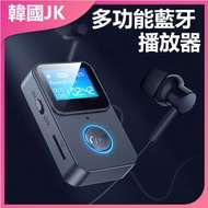 JK KOREA - 藍牙音頻接收器MP3播放器J0720 - 音頻接收器、藍牙MP3播放器、無線音樂接收、便攜式音響