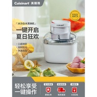 Meisha Ice Cream Maker Household Small Automatic Italian gelato Ice Cream Smoothie Ice Cream Summer 