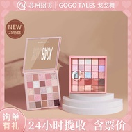G o t a l e s/Gogo Dance 2 5 Color Eyeshadow Palette 0 Pearlescent Matte Earth More