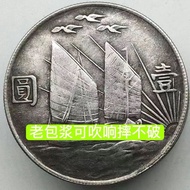 Silver Yuan Datou Collectible Grade 6.27