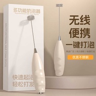 Electric Milk Frother Coffee Milk Frother Electric Egg Beater Frother