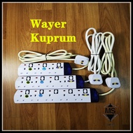 Wayar Extension Kuprum/Multi Wire Extension Socket/Plug Soket Extension Pure Copper Wire 2 meter