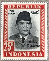 PW502-PERANGKO PRANGKO INDONESIA WINA POS UDARA REPUBLIK 25R,MINT
