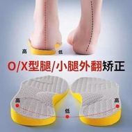 XO腿型矯正鞋墊 成人兒童扁平足 八字腳矯正 防O型X型腿 護腳墊- 灰32-34碼（外高內低）可裁剪 其它尺碼