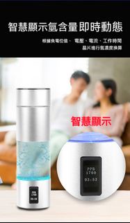 高濃度富氫水杯 USB充電便攜氫水生成器 | Hydrogen Rich Water Cup Generator Rechargeable
