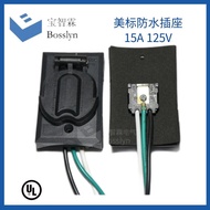 Guangzhou American Standard American Industrial Outdoor Waterproof Socket Chassis Cabinet Socket 15A