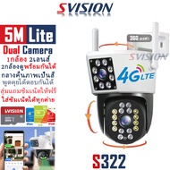 No.1 Brand Hikvision กล้องวงจรปิด sim 4g ais true dtac กล้องวงจรปิดใส่ซิม 4g ระบบ AI กลางคืนภาพเป็นส