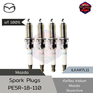 [แท้ ส่งไว] Mazda NGK Iridium Spark Plugs หัวเทียน อิริเดียม Mazda Skyactive 2 3 CX3 CX5 MX-5 (PE5R-