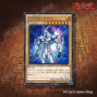 Neos Deck เนออสเด็ค (Common - Rare) การ์ดยูกิ Yugioh ! ลิขสิทธิ์แท้ ภาษาญีปุ่น