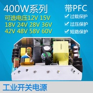 12V30A Industrial Power Supply 400W U-Shaped Board LED Light Industrial Control Traffic Communicatio