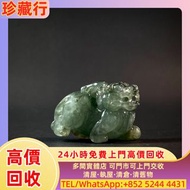 冰種松柏綠翡翠玉墜 / 擺件 | 貔貅 金器，銀器，首飾，金飾，黃金，黄金首飾，銀首飾，鑽石，翡翠首飾、鑽石首飾，玉器首飾、金條，金粒，18k，22k，24k，k金，Au750，Au9999， Pt9