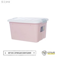 ✔●♨Citylife 24L Small Storage Box Sweet Macaroon Colors - Buy 1 Free