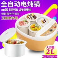 Multi-Pockets Electrical Cooker-1205023