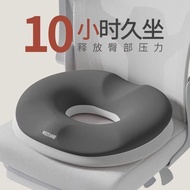 Pregnancy cushion maternity postpartum coccyx postpartum episiotomy tear confinement cushion decompr