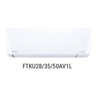 Daikin R32 FTKU28A &amp; RKU28F 1.0hp  Wall Mounted Deluxe  inverter Air Conditioner (R32)