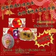 鮑魚蝦子麵禮盒