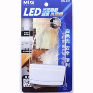 Mingjia Super Power Saving LED Automatic Light Control GN-001/GN-002
