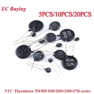 NTC Thermistor Thermal Resistor 5D-5 5D-7 5D-9 5D-11 5D-15 8D-7 8D-9 8D-11 8D-20 10D-5 10D-7 10D-9 1