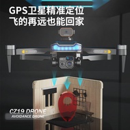 CZ19 Professional Aerial Photography Drone 8k Long Battery Life Obstacle Avoidance Remote Control Ai