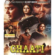 Ghaati (2025)  (Tamil)