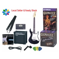 Yamaha Electric Guitar Package EG112C Gigmaker [LIMITED STOCKS]