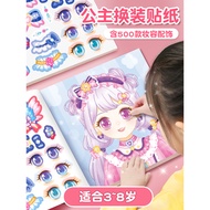 Little Girl Birthday Gift 2024 Hot-selling Children's Toys Play House Cosmetic Doll 3-6 Years Old Pr