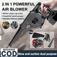 998VF 2-in-1 Cordless Blower Cleaner Dust Remover Leaf Remover Cordless Portable Dust Blower and Vac