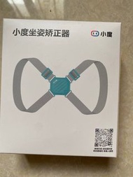 兒童坐姿矯正器