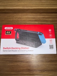 Switch擴充底座
