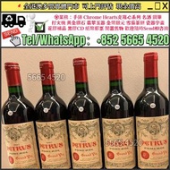 1990年 波美侯 帕圖斯 紅酒 Petrus Pomerol Grand Vin 洋酒、紅酒、茅台、舊酒、日本威士忌、人頭馬、舊洋酒、香檳、白蘭地、舊酒、洋酒、葡萄酒、日本威士忌 whisky、軒尼
