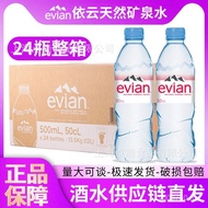 Plastic Bottle Imported Bottle Yiyun Natural * Drinking Water Family evian Weak Alkaline 500ml Miner