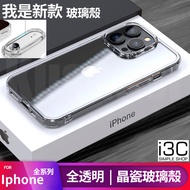 All-In-One Glass Case Phone iphone 17e i17e 17e se5 17e iphone17e Protective