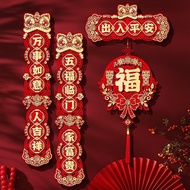 (1 set) New Year Spring Festival Blessing Door Stickers Couplets Indoor Outdoor Decoration SF-NY666
