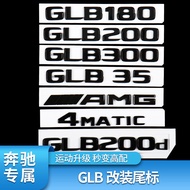 Mercedes-Benz Car Logo GLB200 GLB180 GLB35 Modified GLB35 Tail Logo Letter Logo AMG Rear Tail Logo S