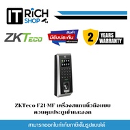 ZKTeco F21-MF Door Access Control Finger Scanner