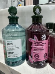 Yves Rocher 護髮醋 (兩支裝)