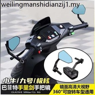 Bafengte Handle Mirror No. 9 MZmix/NZ/F2Z Mechanic Rearview Mirror Calf NXT/Nplay Rearview Mirror