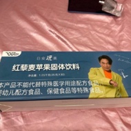 日安完美 - Jacky Wu