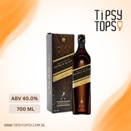 Johnnie Walker Double Black Label 700ml