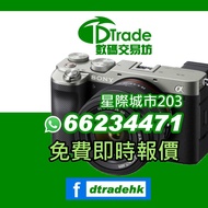 Want Want Want 要要要 靚價收購Sony A74 A73 A7R3A A7R3  A7III A73 A7 MARK III A7C A6400 A6500 A6600 ZVE10 A1