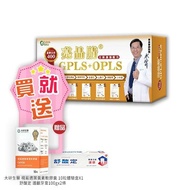 【生寶國際生技】 (加強版)亮晶腈 GPLS + OPLS專利綠蜂膠 高單位400 60粒+贈品大研生醫 視易適葉黃素軟膠囊 10粒體驗盒